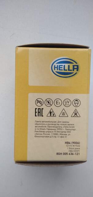 Лампа автомобильная торговой марки HELLA, тип HВ4 12V 51W, артикул 8GН 005 636-121, изготовитель HELLA GmbH & Co. KGaA (Германия)