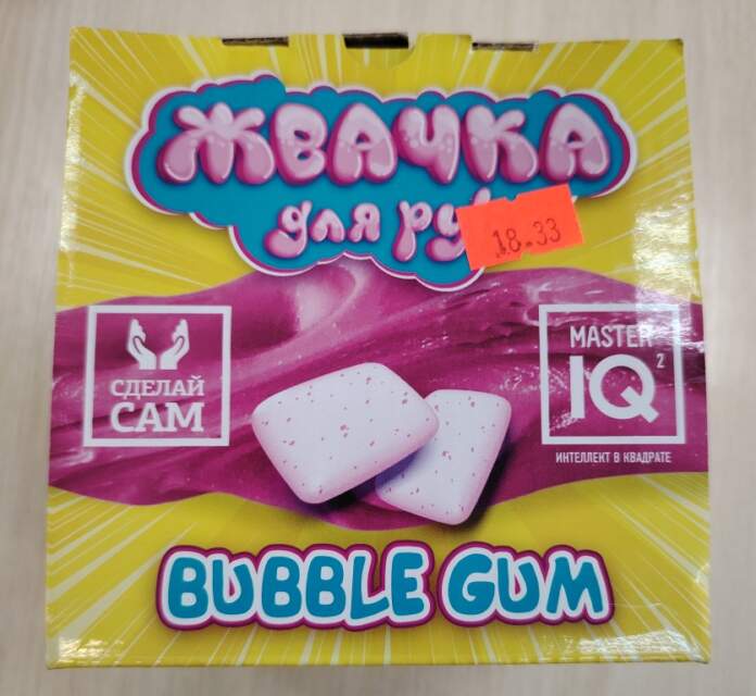 Игровой набор «Жвачка для рук» серия «BUBBLE GUM», артикул 381, для детей старше 8 лет, изготовитель ООО «ДЕЛЬТА» (Московская обл., г. Ступино)